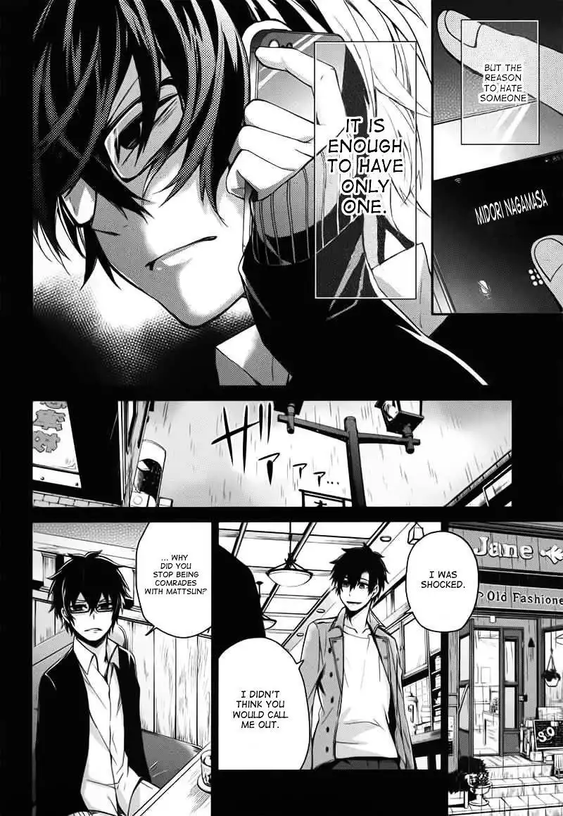 Seishun x Kikanjuu Chapter 29 36